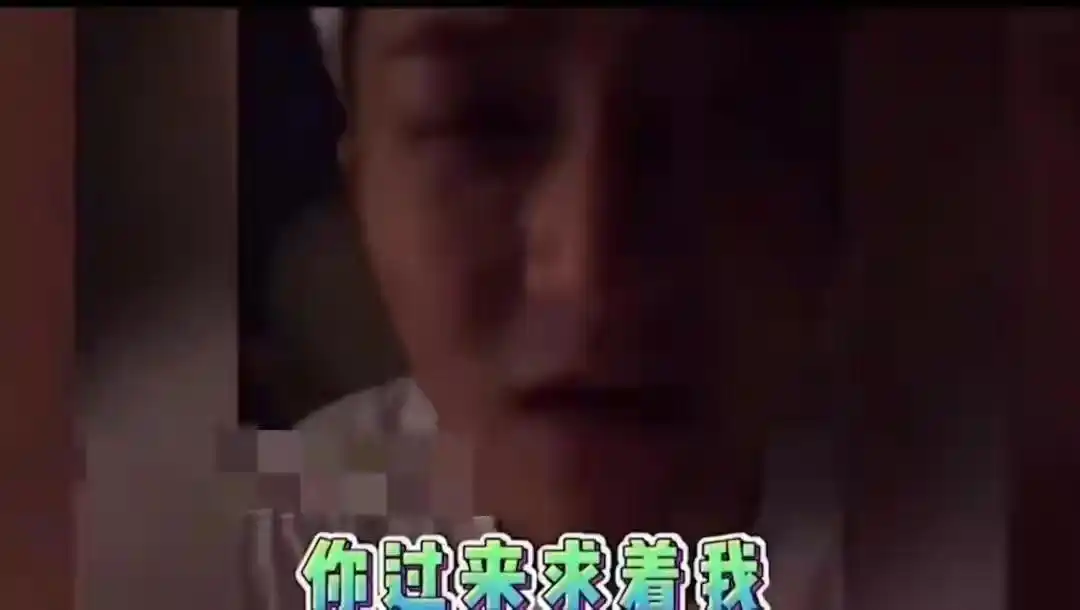 娱乐圈内幕_娱乐圈爆料_娱乐圈垃圾