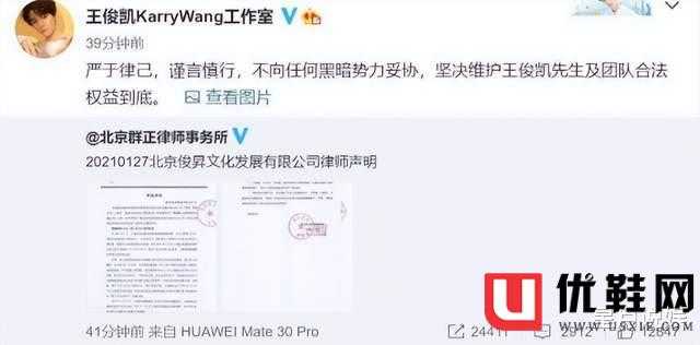 天涯黑料明星王俊凯,_王俊凯杨幂绯闻真相_王俊凯实名举报视频