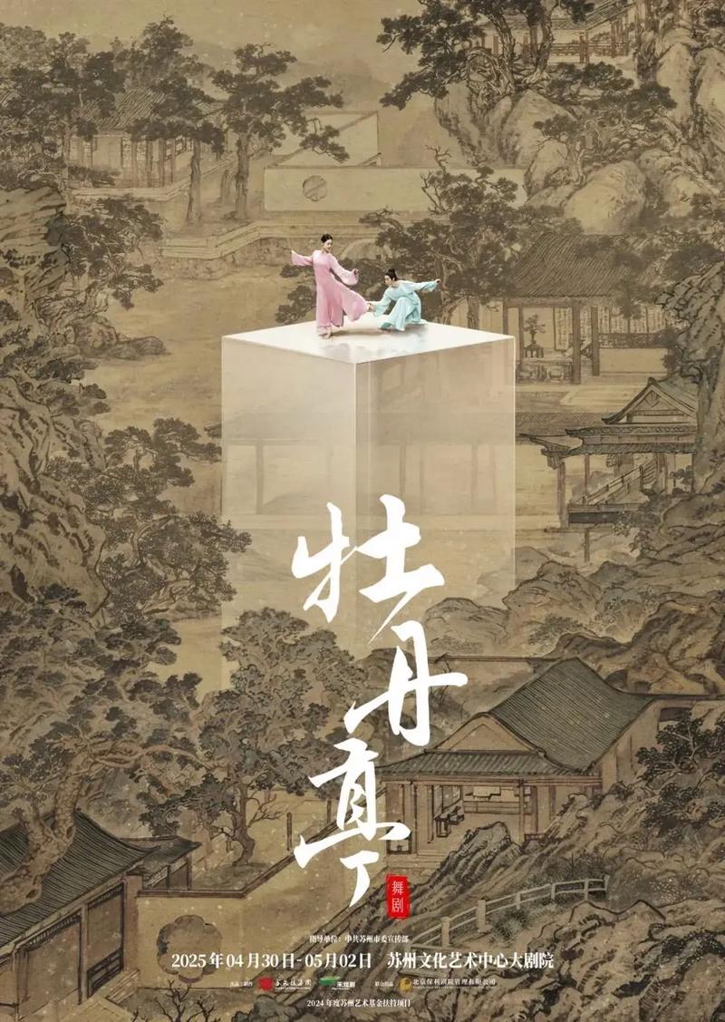 中国文艺作品花样出海 演员不光要脸还得有料