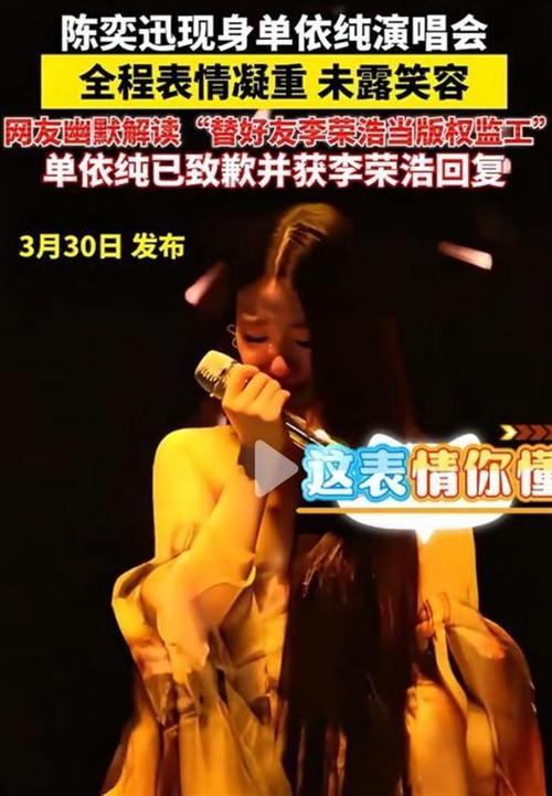 内地陈奕迅明星女友是谁_陈奕迅最欣赏的女艺人_陈奕迅内地女明星