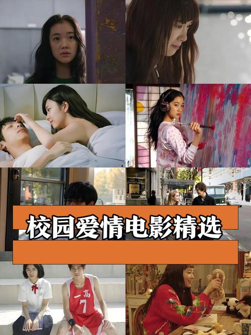 青春试爱在线观看：真实荒诞的校园喜剧，戳中青春痛点