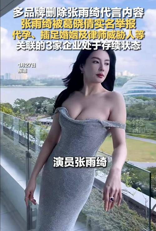 章子怡连获三奖张雨绮硬刚谣言，国内美女明星凭专业说话
