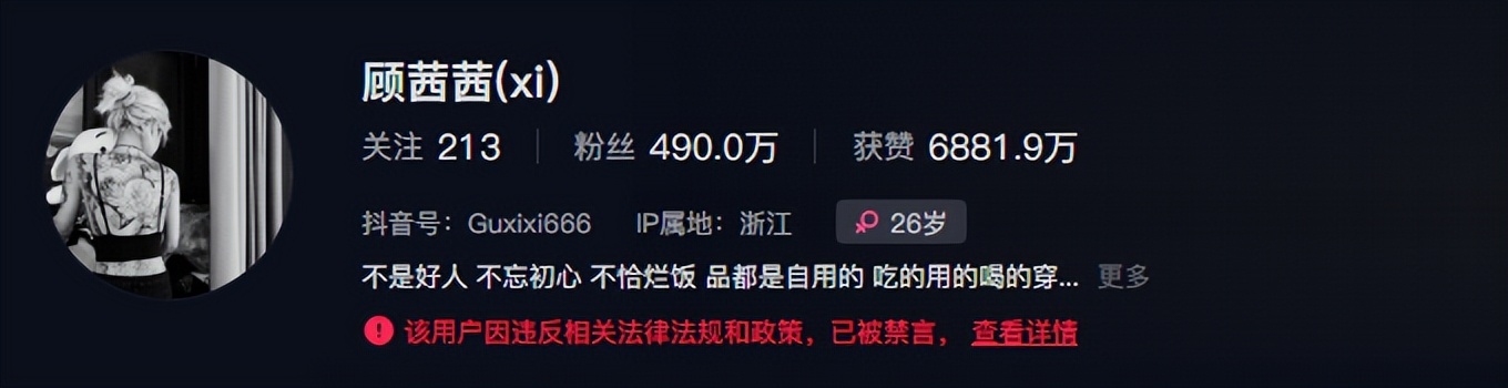 网红“干女儿”套路深！满嘴正义的网红主播，悄悄骗走爸妈养老钱