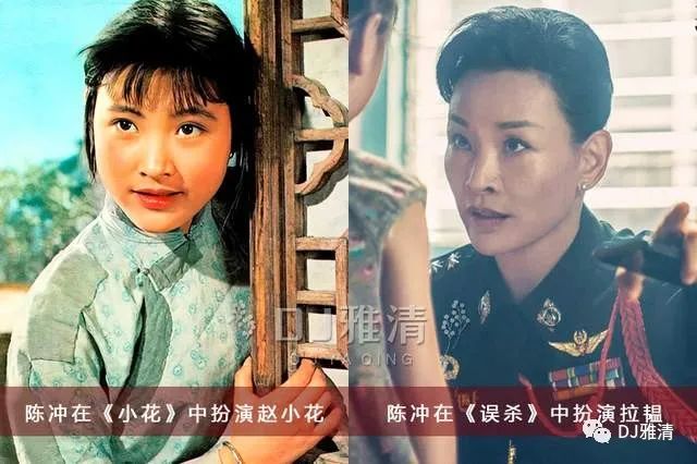 电视剧美女明星_影后演技突破_女演员转型成功